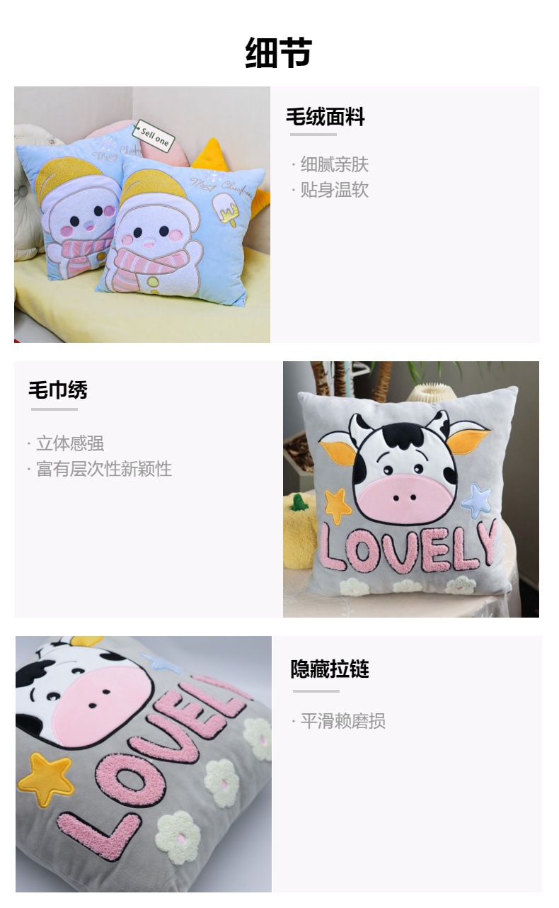 Cartoon-style towel embroidery three-dimensional embroidery pillowcase, living room sofa bay window decoration pillowcase pic 7