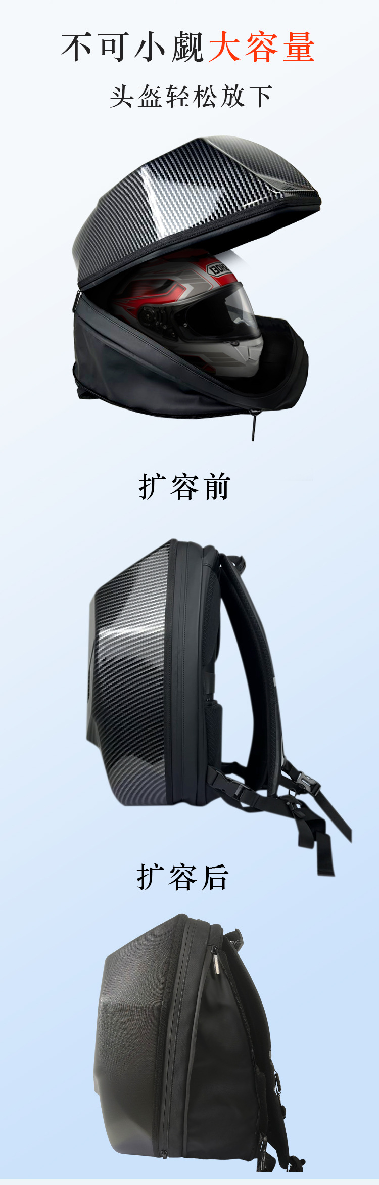 骑士机车LED背包发光写轮眼睛摩托车骑行全头盔包男女双肩蓝牙DIY详情5