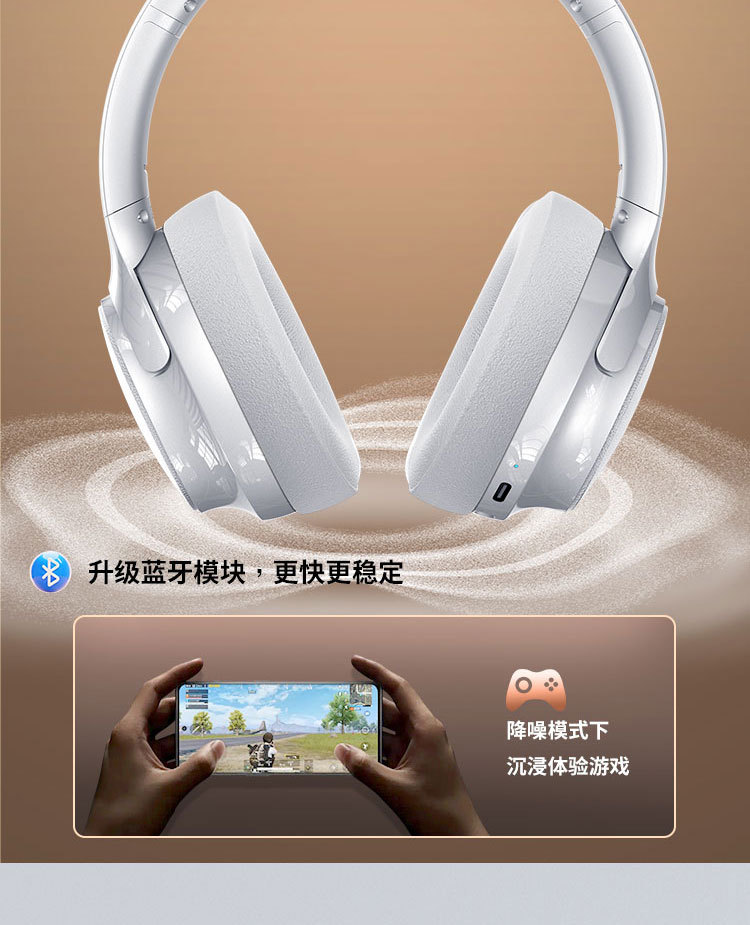 爱虎耳机跨境新品ANC头戴式蓝牙耳机 ANC 801降噪无线长续航耳麦可折叠详情8