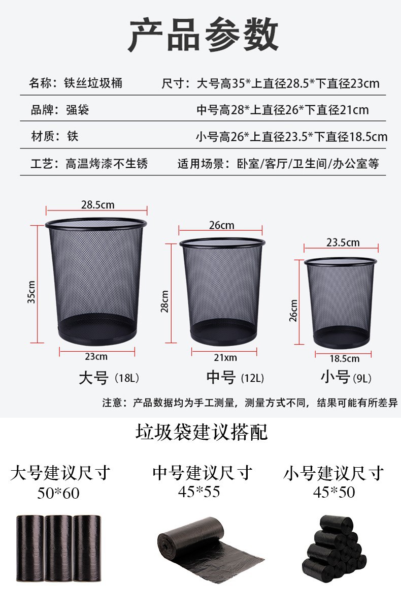 垃圾桶家用大容量办公室卧室客厅创意现代简约无盖金属铁网纸篓详情2