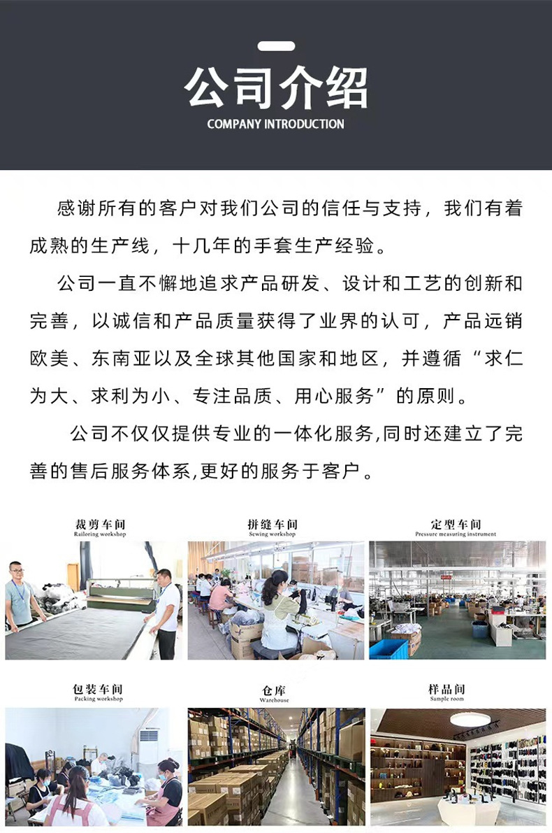Factory wholesale spandex jewelry gloves, black and white elastic electronic factory counter sales, luxury shopping guide gloves logo pic 14