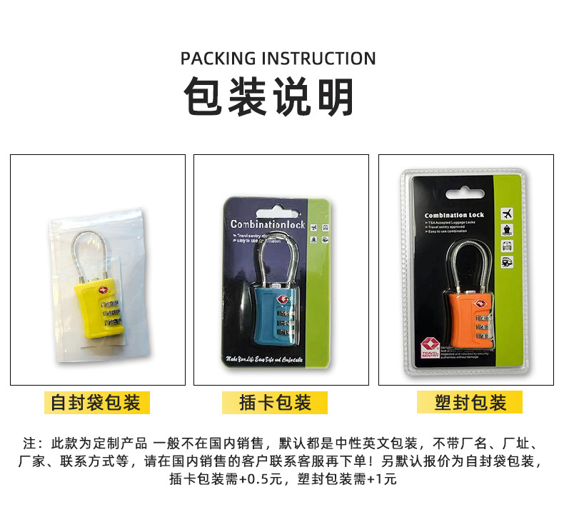 Customs lock, travel luggage, storage cabinet, gym, color-matched steel wire rope, TSA customs password padlock, combination lock pic 12