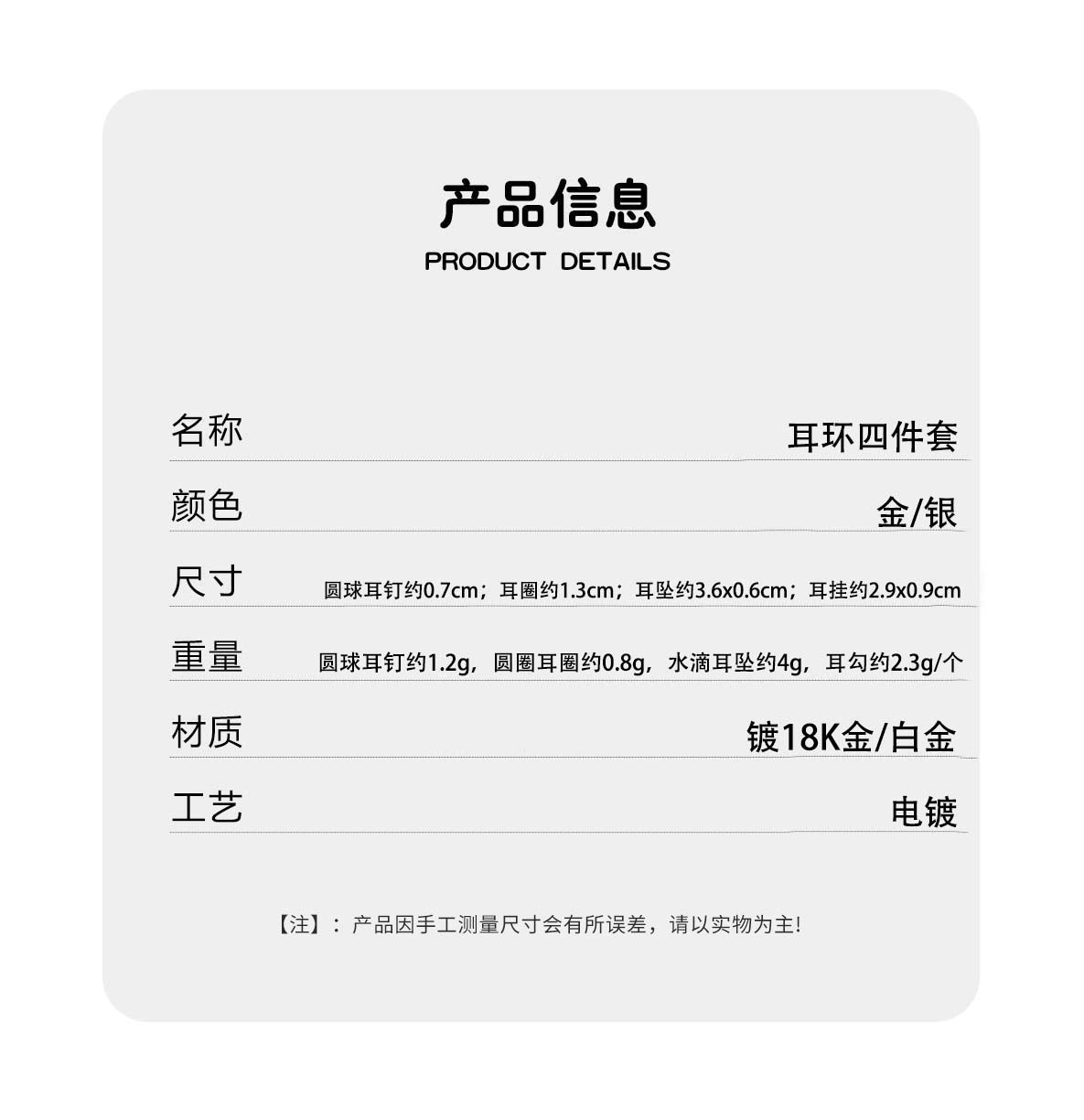 LEM*家春夏水滴耳钉小众设计高级感简约可任意搭配四件套耳环耳钉详情3