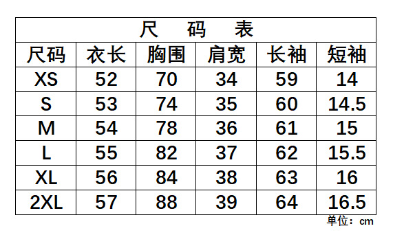 欧美女装休闲长袖t恤春秋纯色修身套头衫t恤女街装打底衫上衣详情1