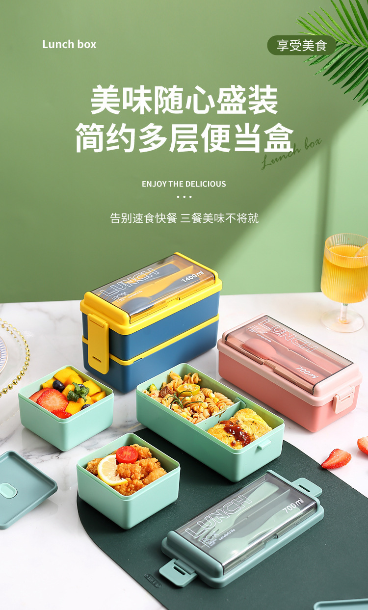 跨境方形饭盒塑料可微波炉加热上班族日式风双层学生便当盒详情1