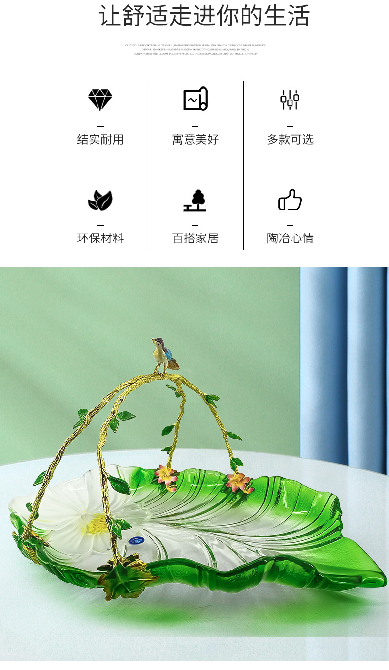 玻璃水果盘客厅家用托盘办公室轻奢高档零食盘茶几摆件干果糖果盘详情6