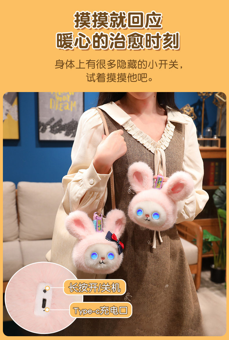 蒙奇奇轻松熊三彩球兔挂件钩织毛绒玩具发光眼睛粉色兔耳编织篮木质桌面详情6
