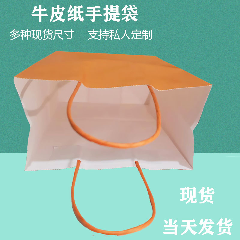 Wholesale and customized disposable colored kraft paper gift bags, takeout dessert packaging paper bags, clothing gift bags pic 5