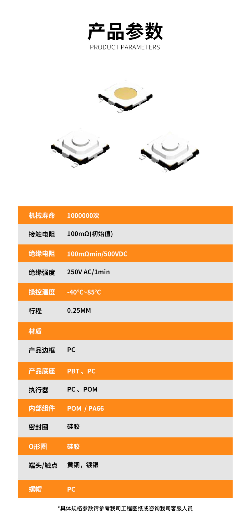 Huanli Switch directly supplies micro touch switches 5.2*5.2 SMT surface mount push-button switches with waterproof touch pic 4