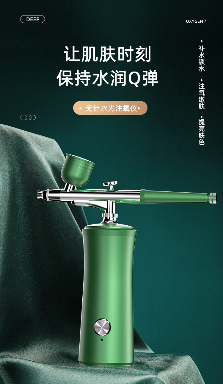 The essence of the cross-border oxygen injection hospital high-pressure nano hydrating light steam face instrument is introduced into the handheld home spray beauty device pic 13