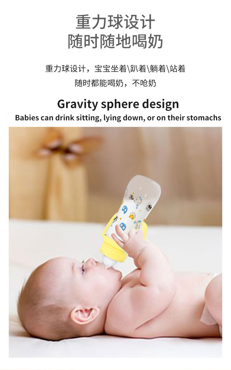 厂销宝宝PP带柄标口径奶瓶 250ml新生儿奶瓶防胀气防摔婴儿奶瓶详情7