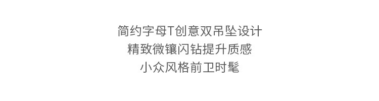 辣妹字母T项链女百搭锁骨链小众设计感轻奢925纯银吊坠首饰品批发详情3