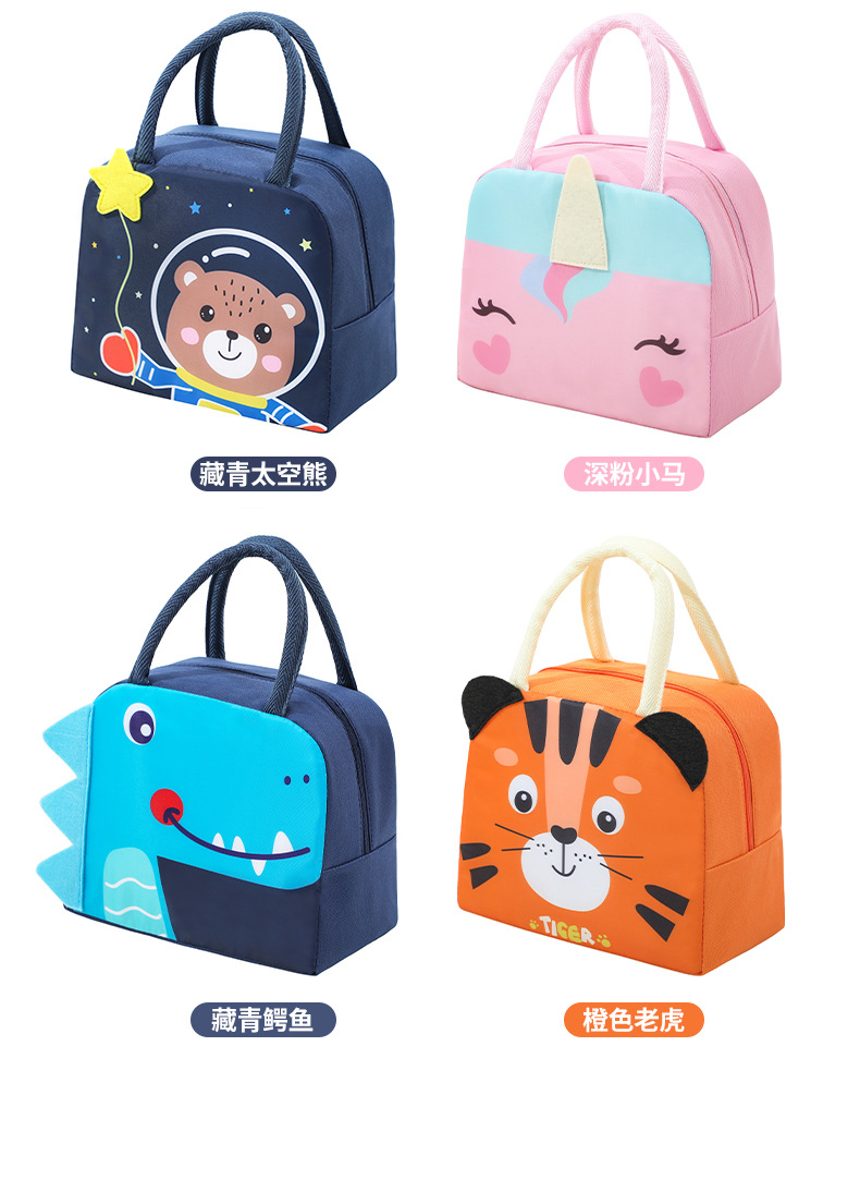 3D立体卡通萌宠便当包学生饭盒袋牛津布午餐盒袋户外野餐保温包详情11