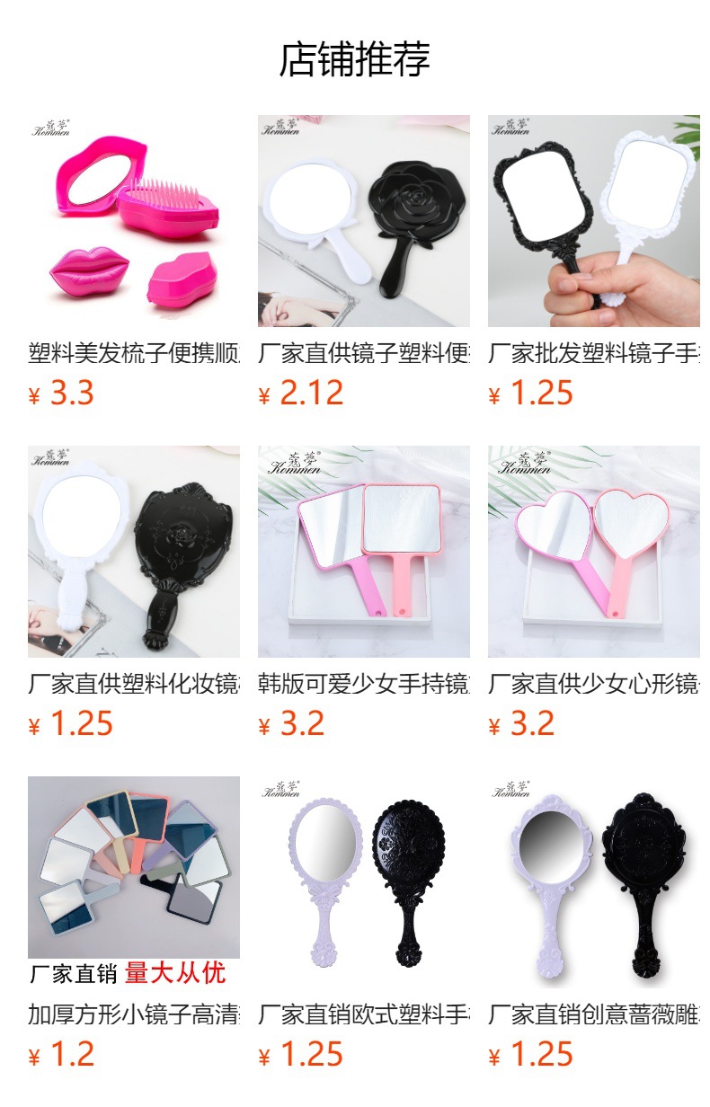 新品便携小镜子马卡龙色旅行折叠化妆镜迷你随身镜美容镜梳套装详情1