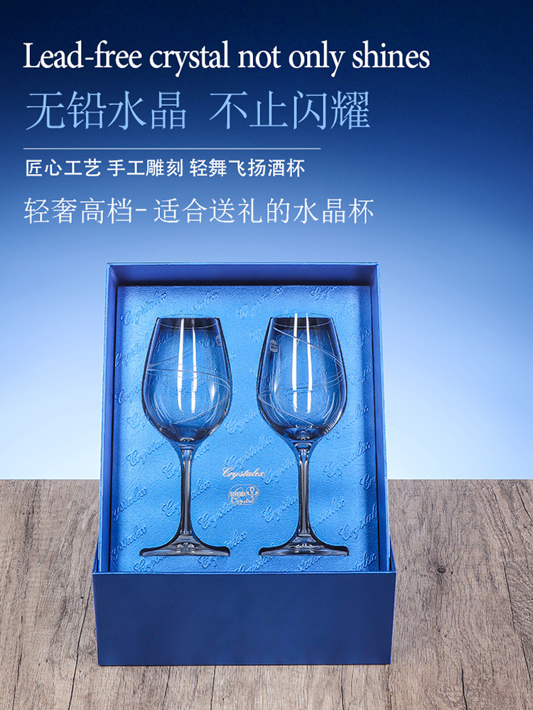 捷克进口水晶红酒杯礼盒套装高端高脚杯高档葡萄酒杯结婚伴手礼品详情6