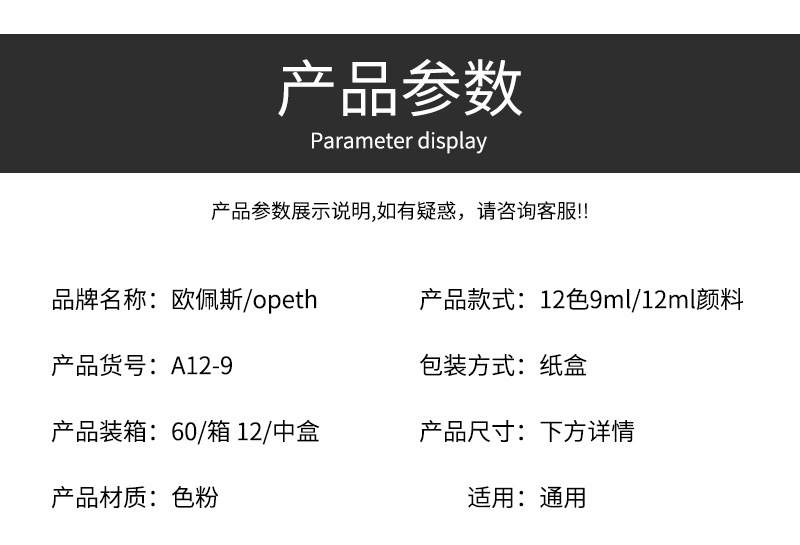 Cross-border 12-color Acrylic paint 12ml Watercolor Acrylic oil paint, Art Special painting and wall painting paint set pic 8