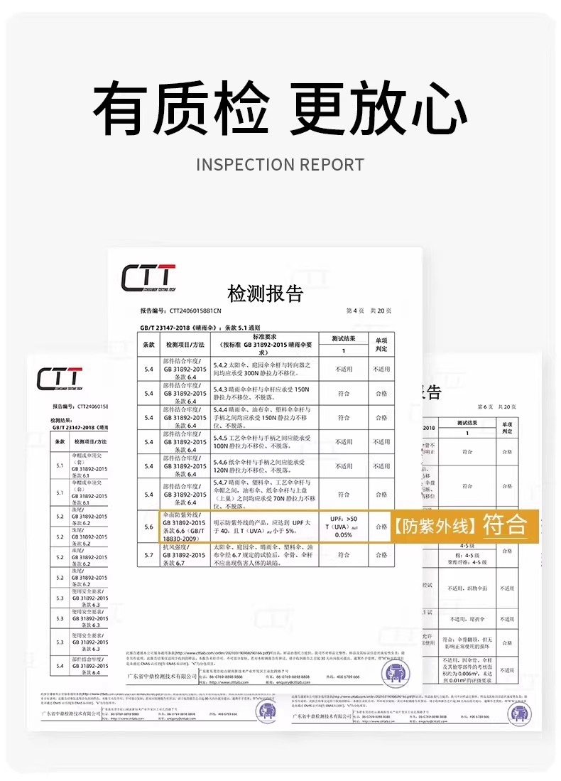 晴雨伞全自动雨伞大号加厚黑胶遮阳伞太阳伞便携防晒伞小金条手柄详情25