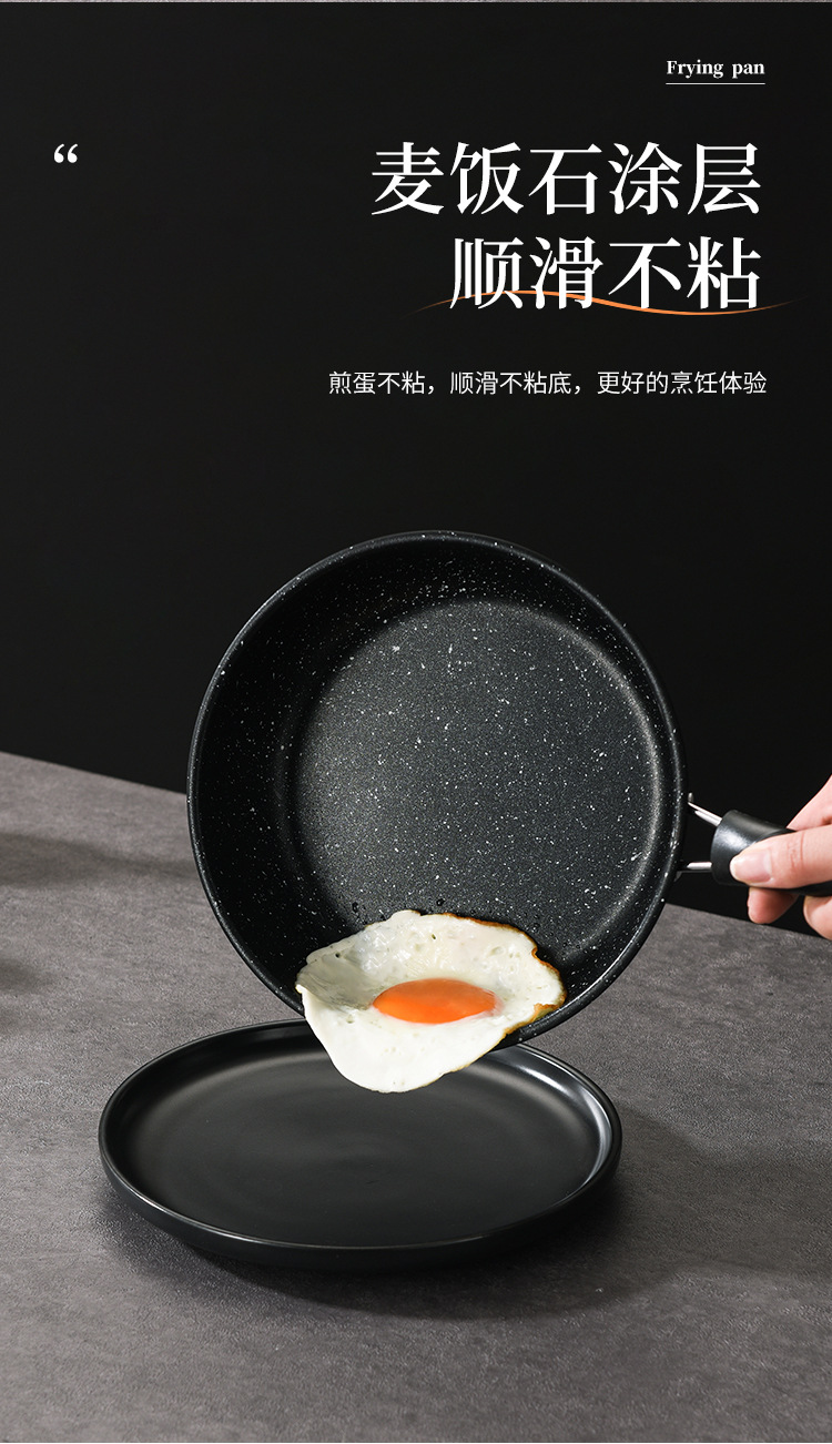 Tourmaline flat pan, non-stick pan, pancake and steak frying pan, household induction cooker, gas stove, egg frying pan, cross-border pic 5