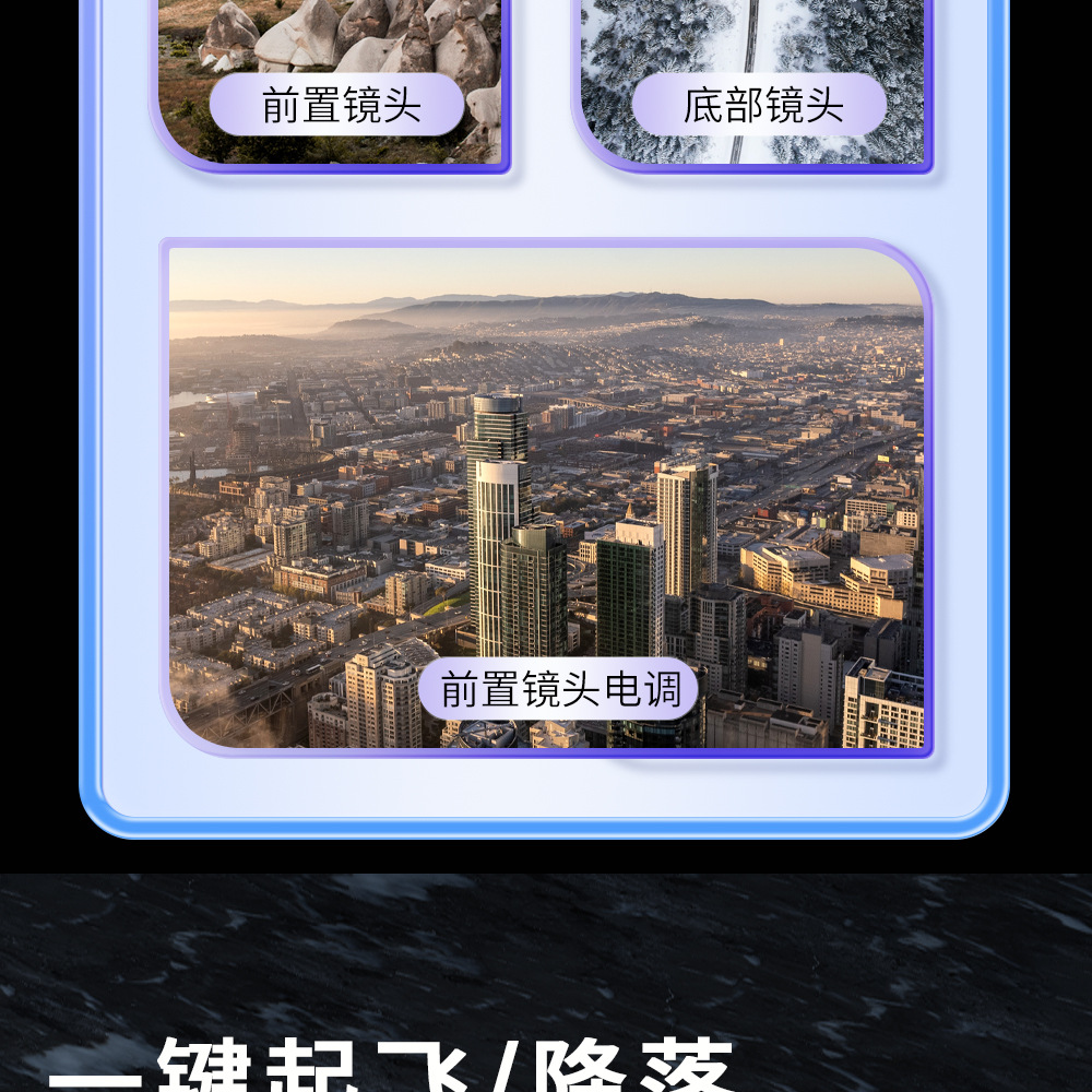 C航拍4k高清电调镜头光流定点长续航定高跨境批发，无人机详情7