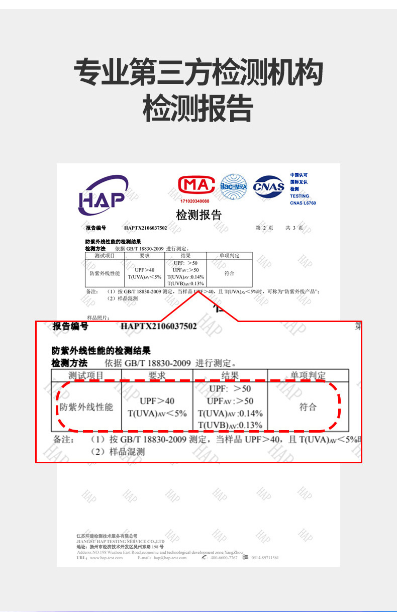 锦纶冰丝袖套防晒袖套冰袖户外男女开车骑行护袖手臂套袖批发定制详情8