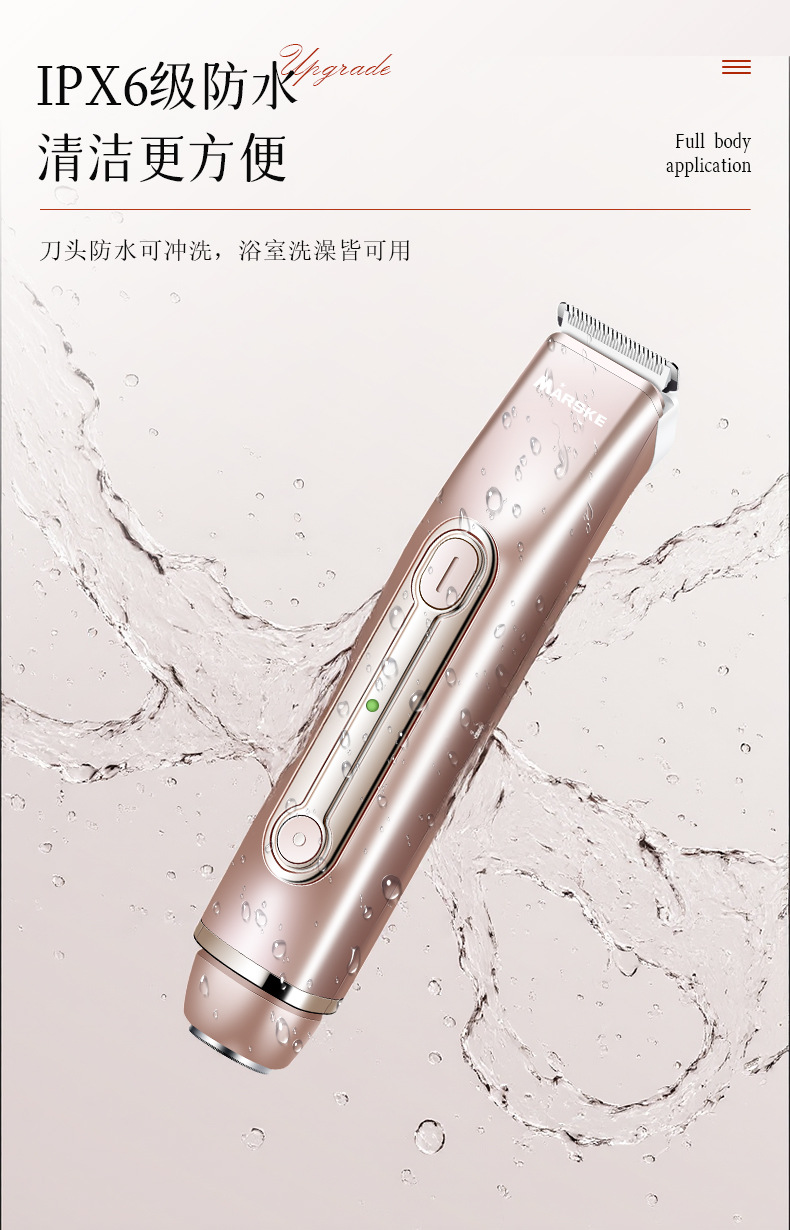 MARSKE MS-6522 剃毛器便携式双头电动刮毛刀剃私密毛修剪器女士脱毛仪器详情10