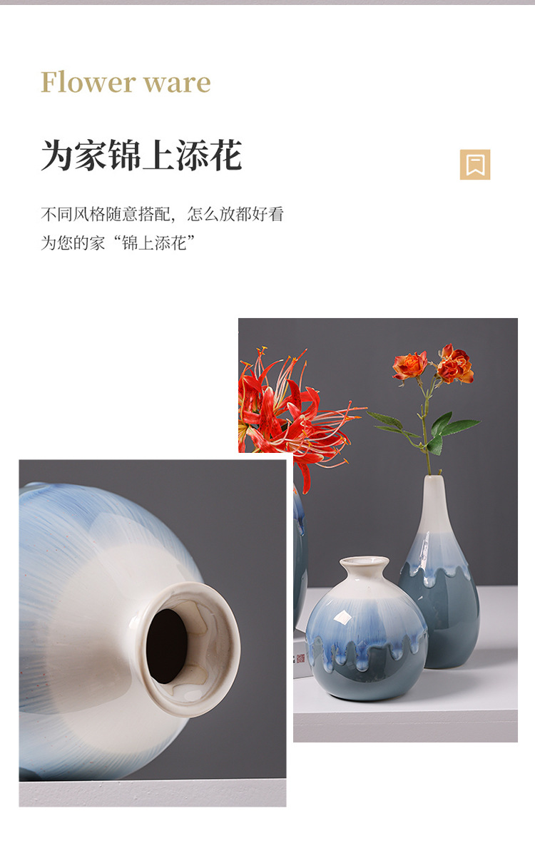 2025北欧风窑变陶瓷小花瓶创意花器套装简约酒店家居客厅装饰干花插花摆件详情7