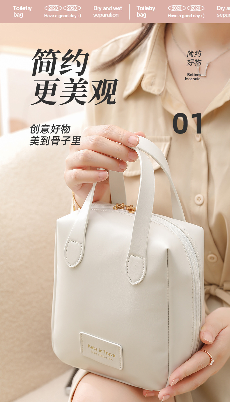 化妆包女2023新款便携大容量手提防水护肤化妆品收纳袋少女心收纳详情3