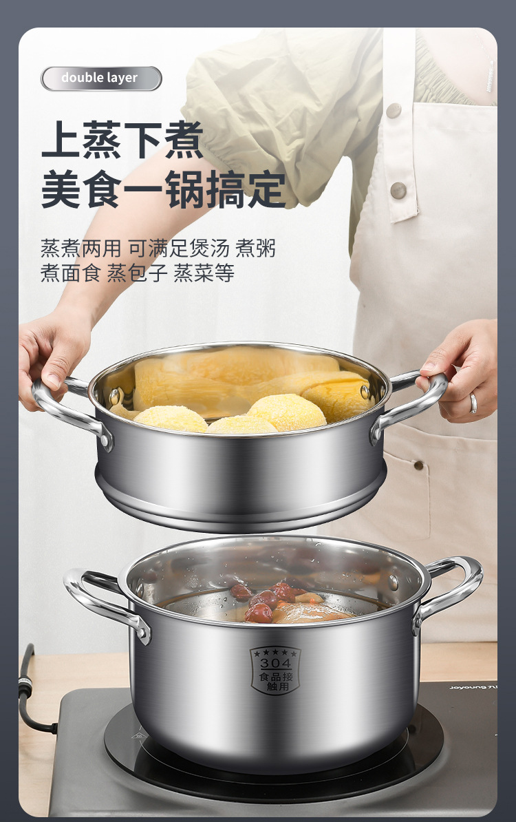 Household stainless steel soup pot, commercial 304 stewing pot for making soup, stewing meat, boiling soup, steaming and instant noodles, small pot, gas induction cooker pic 7
