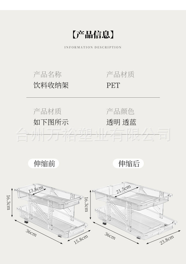 无极伸缩饮料收纳盒自动补位透明双层易拉罐收纳架冰箱可乐收纳盒详情14