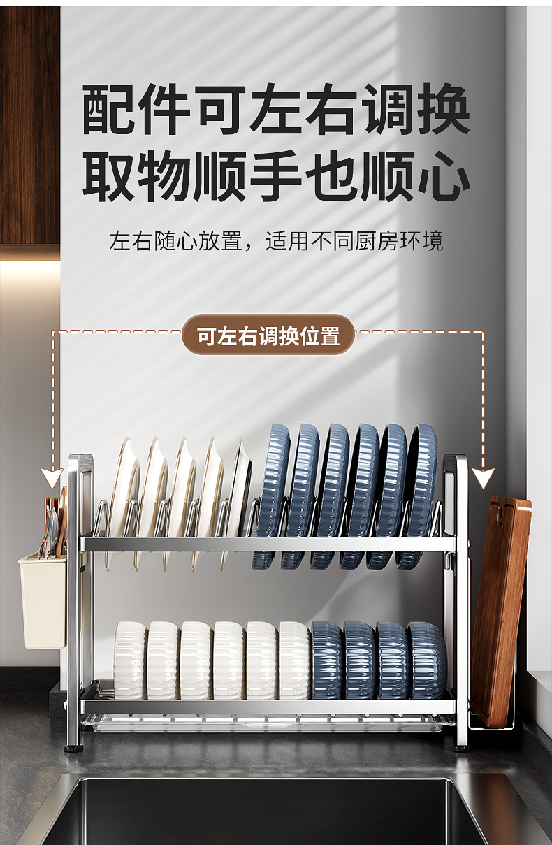 New kitchen bowl and plate draining rack, new bowl and plate storage rack, cutting board and knife rack, kitchen storage rack, countertop multi-functional storage pic 12