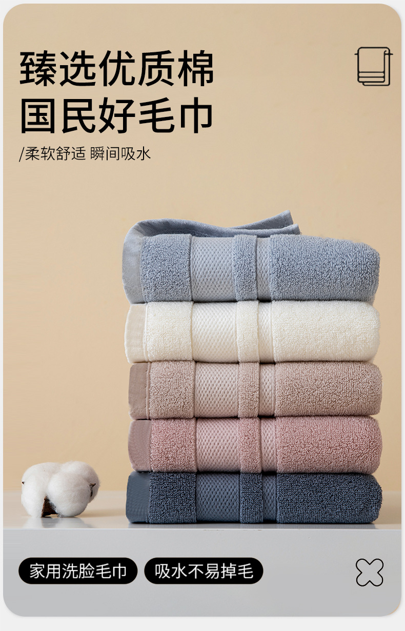 Thickened 120g Xinjiang high-quality all-cotton towel, pure cotton for washing face, Class a cotton, hotel, home, adult absorbent towel and towel pic 4