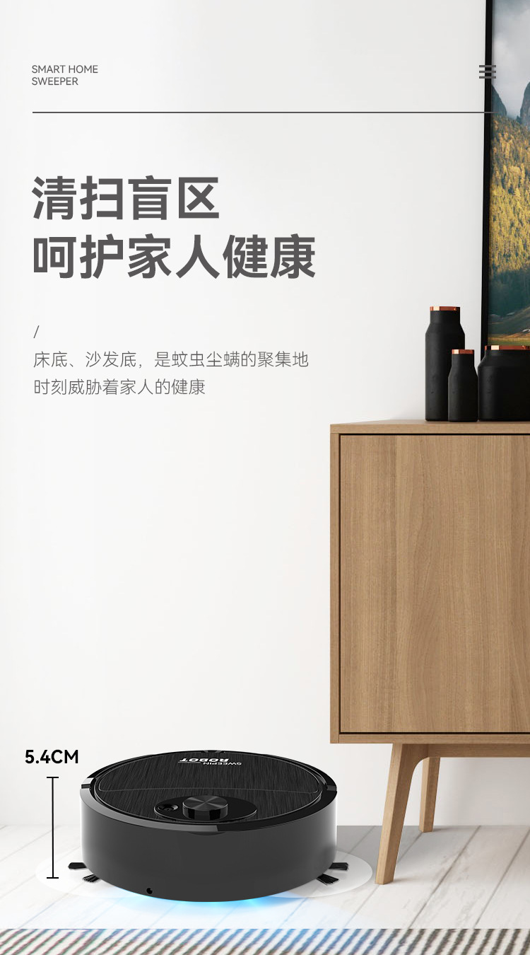 跨境专卖扫地机器人USB充电智能三合一扫吸拖礼品批发详情10