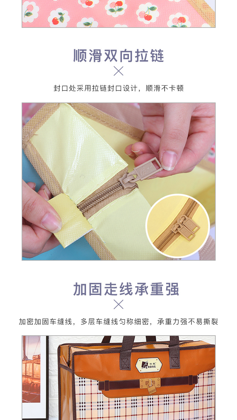 源头工厂批发手提购物袋无纺布袋收纳袋旅行行李袋衣物打包袋大容量防水承重旅游出行携带方便详情10