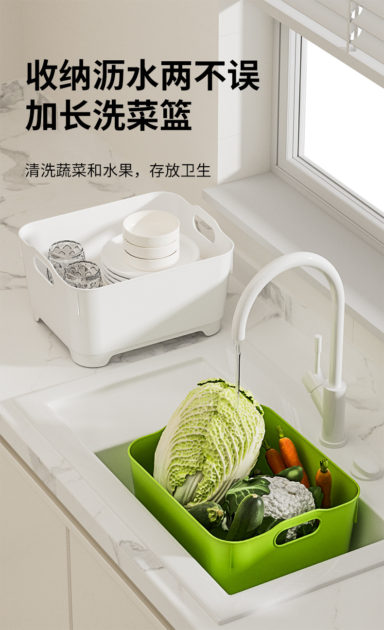 Multi-functional household storage basket, washing frame, plastic basin, vegetable washing basin, draining basket, kitchen vegetable washing basket, fruits and vegetables pic 1