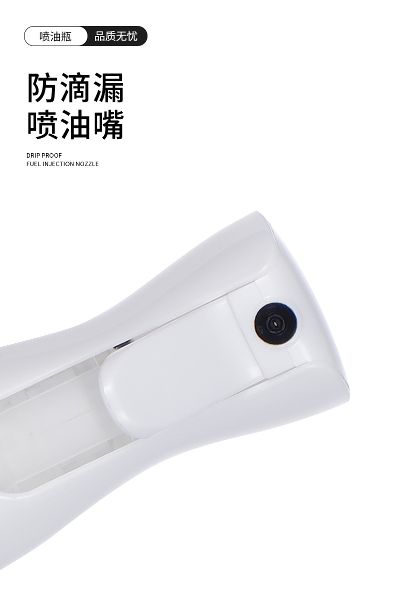 玻璃喷油瓶烧烤食用油橄榄油控喷油壶气压式厨房塑料喷雾瓶油喷壶详情10