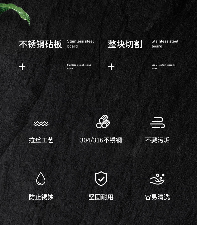 Wholesale of new German stainless steel cutting boards with thickened antibacterial double-sided cutting boards and thickened rolling boards for household use pic 1