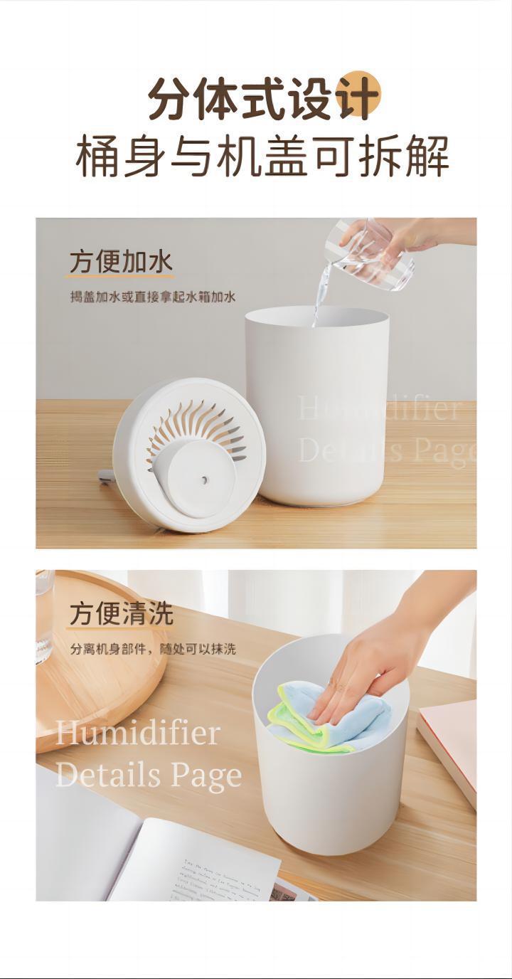 家用加湿器卧室静音大容量大雾桌面加湿器空气净化母婴香薰机批发详情11
