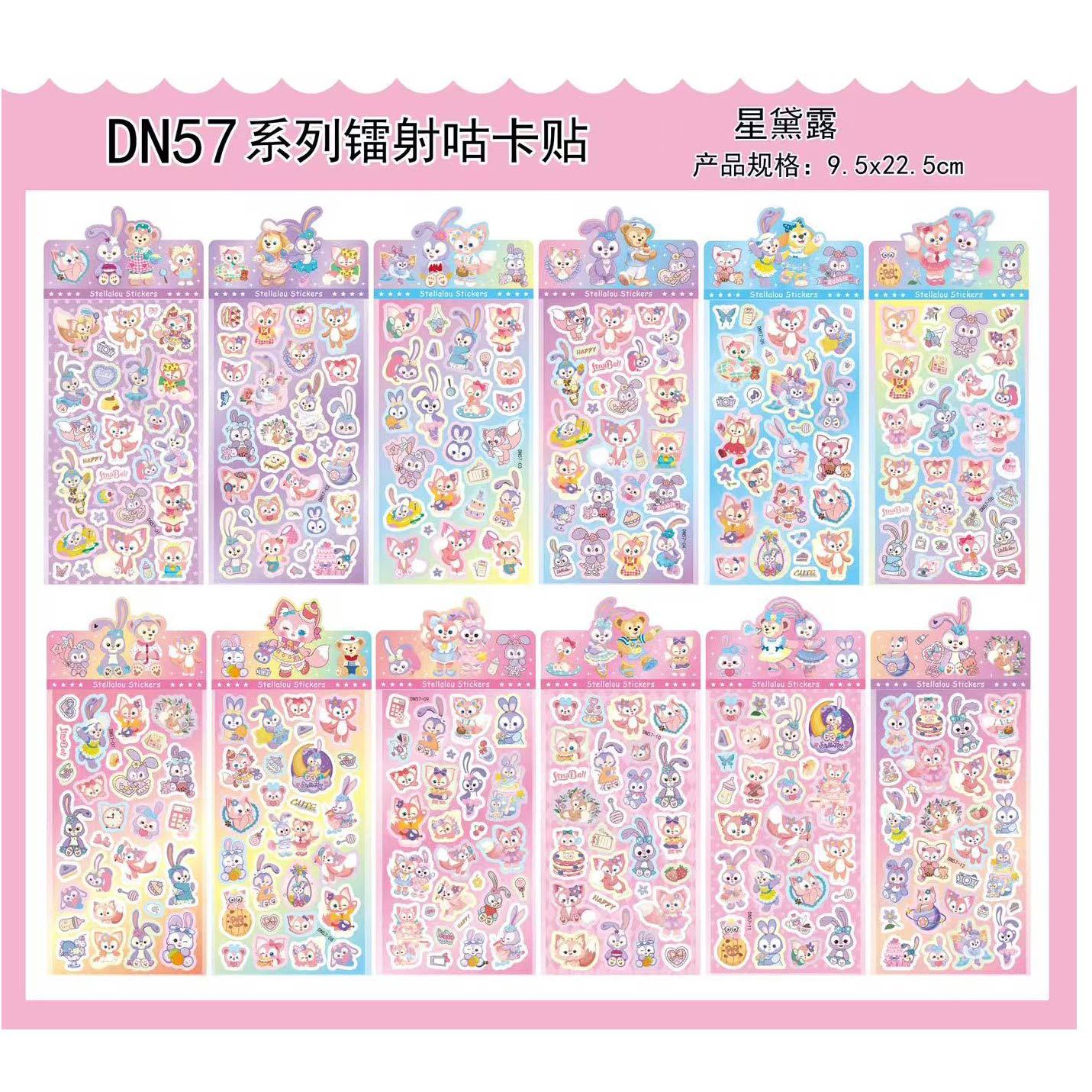 三丽鸥线条小狗可爱卡通贴纸彩色图案9.5X22.5cm造景3D浮雕贴纸套装详情13