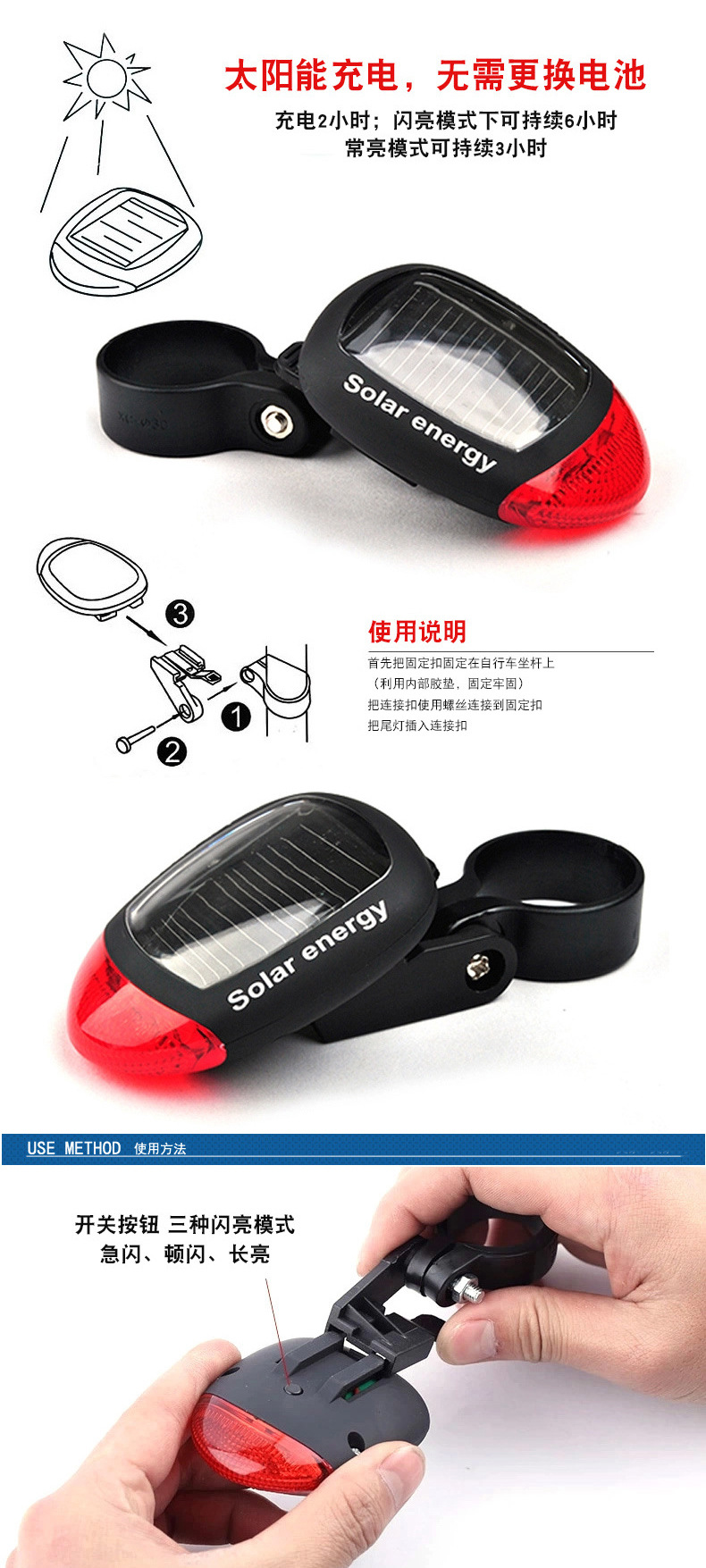 Factory bicycle solar taillights, night riding warning lights, mountain bike lights, 2LED cross-border warning lights, night riding equipment pic 2