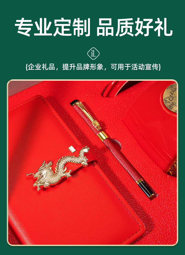 Annual meeting business gift sets, customized gifts, company conference gifts, portable suitcases, high-end souvenirs pic 14