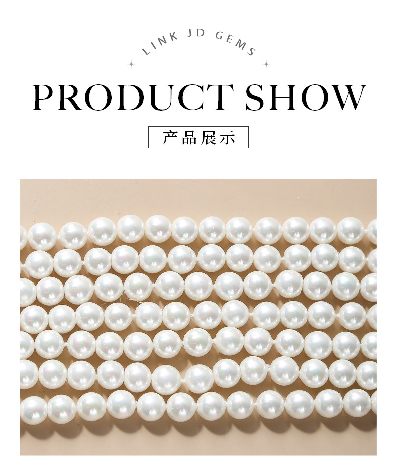 Factory direct supply of Nanyang white shell pearls 2-20mm straight hole shell pearls diy jewelry accessories, hand-strung beads, loose beads pic 36