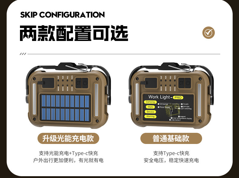 Cross-border new solar outdoor camping lighting tent lamp, rechargeable LED multi-functional magnetic work light pic 21