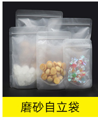 Thick, transparent, self-sealing plastic packaging bags for dried fruits, snack foods, candies, biscuits, snowflake pastries and sealed bags pic 8
