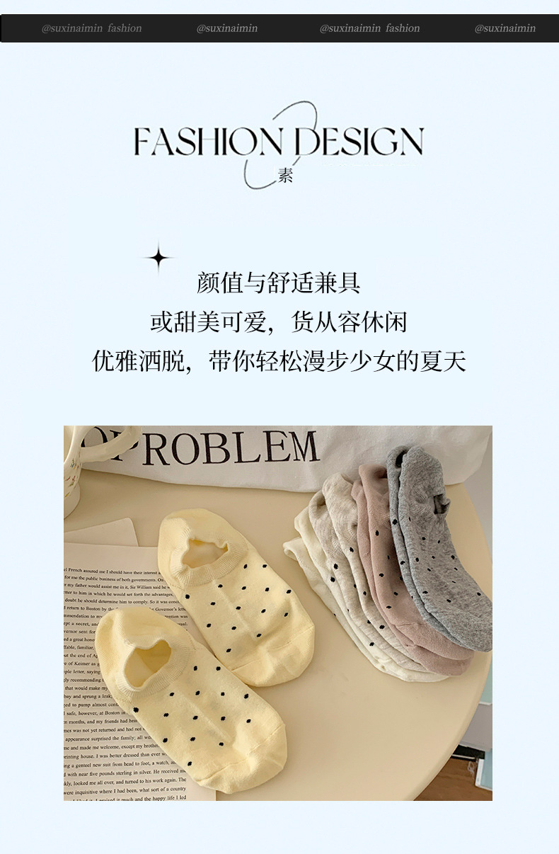 春夏季浅口船袜波点ins日系袜子女纯色圆点不掉跟隐形女短袜批发详情3