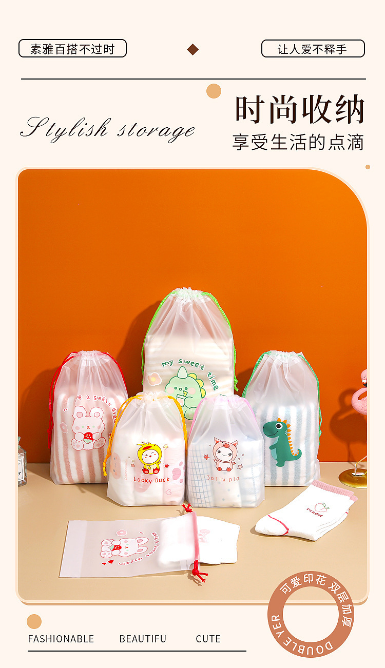 束口袋衣服鞋子旅行收纳袋透明袜子鞋子塑料包装袋批发塑料抽绳袋详情2