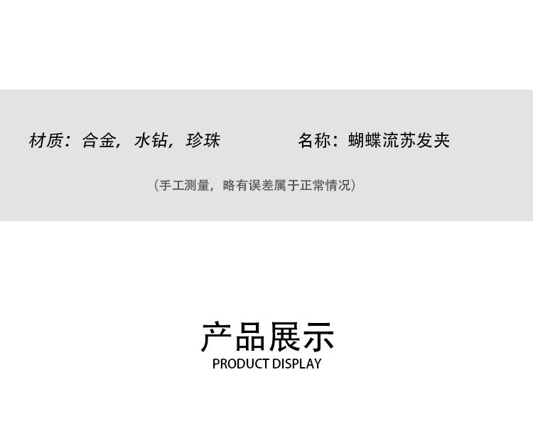 新款合金金色超大号简约光面金属发抓抓夹鲨鱼夹不掉色发饰批发详情5