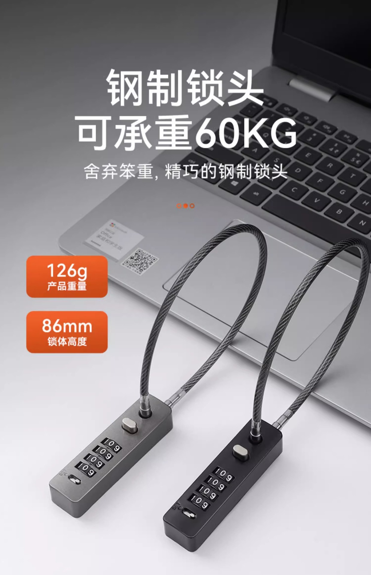 Steel wire combination lock padlock, electric bike basket padlock, helmet anti-theft cabinet door key lock, soft long rope lock head collection pic 6