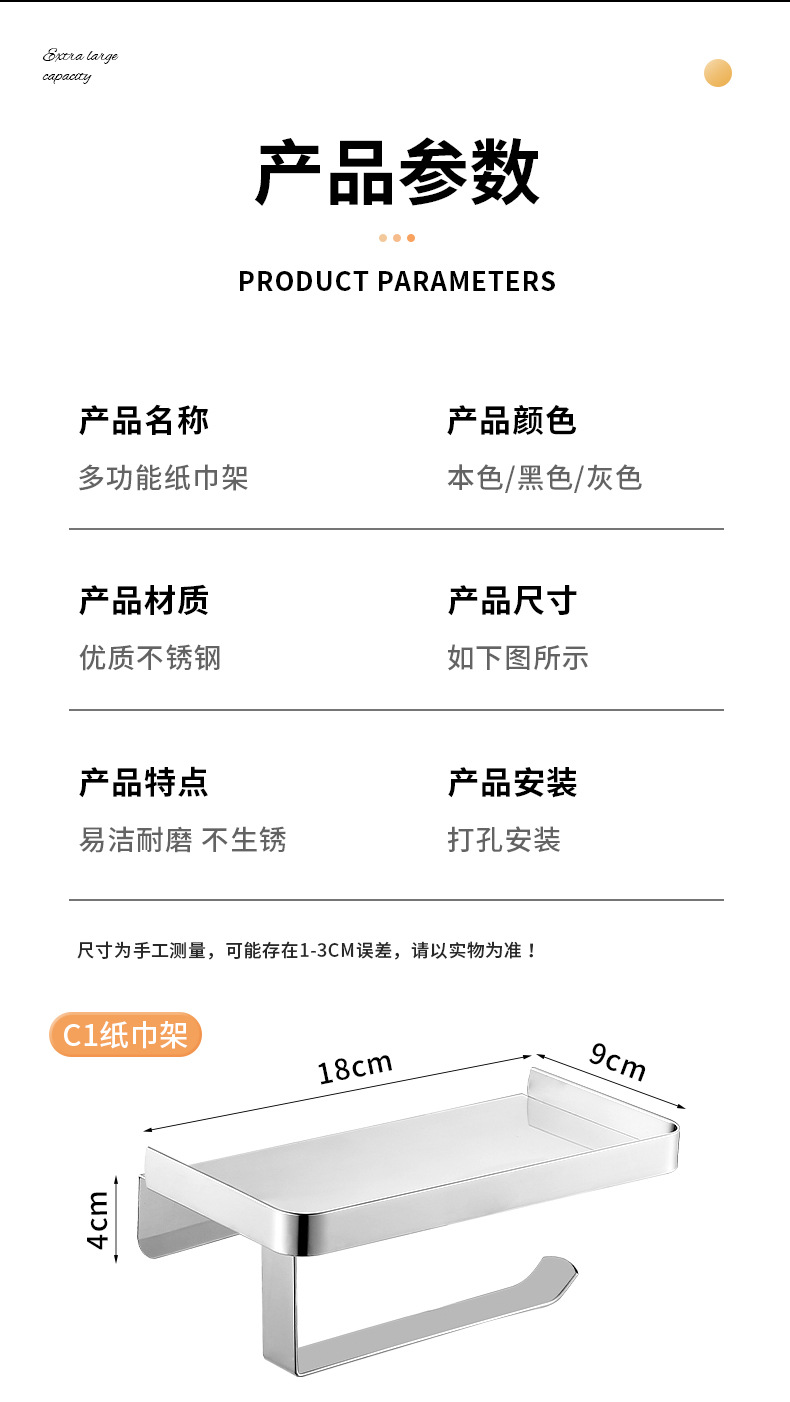 Stainless steel bathroom mobile phone stand, toilet tray, toilet paper rack, multi-functional toilet roll paper storage rack, hotel no need for drilling pic 16