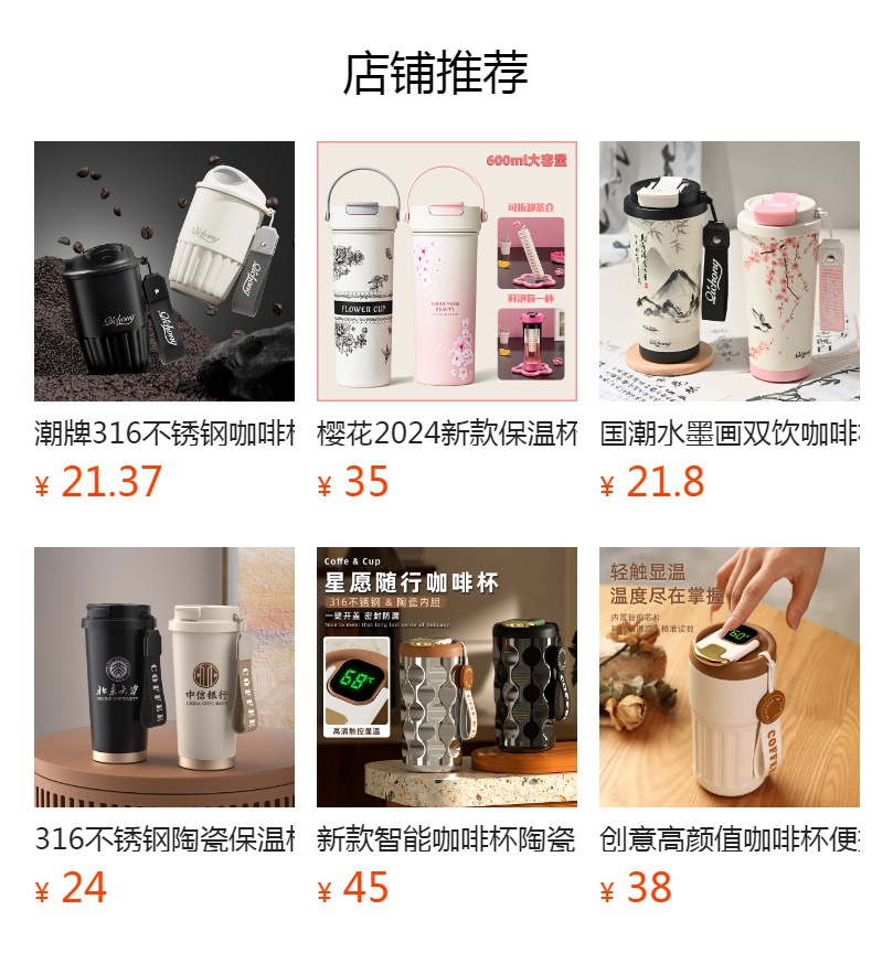 双饮咖啡杯316不锈钢保温杯便携随行水杯高颜值吸管杯子礼品批发详情1