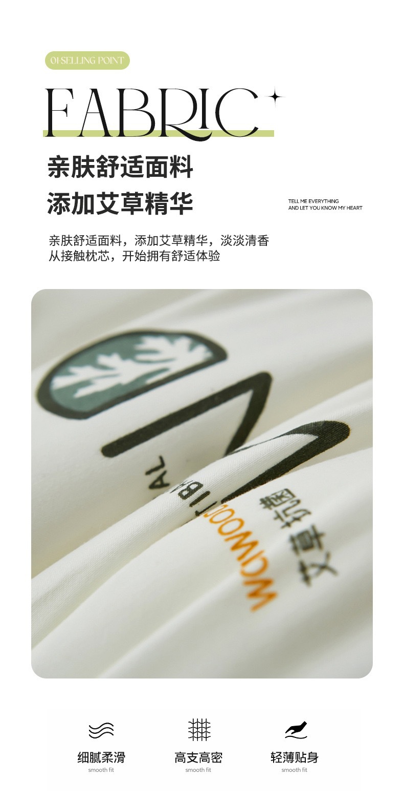 厂家批发新款艾草抗菌羽丝绒护颈椎枕芯家用酒店学生成人枕不塌陷详情5